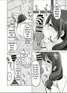 Page 13: 012.jpg | イトコのお姉ちゃんと僕の甘々性活 | View Page!