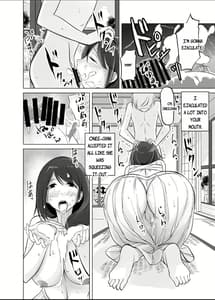 Page 15: 014.jpg | イトコのお姉ちゃんと僕の甘々性活 | View Page!