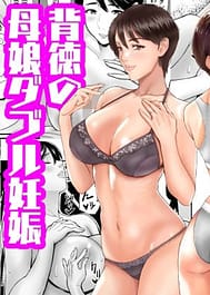 Itoko to Oba to Kinshin Haramase Vacance Haitoku no Oyako Double Ninshin | View Image!