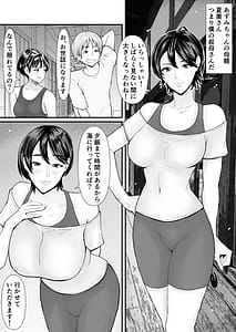 Page 3: 002.jpg | 従妹と叔母と近親孕ませバカンス背徳の母娘ダブル妊娠 | View Page!
