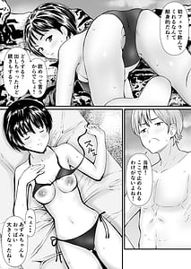 Page 10: 009.jpg | 従妹と叔母と近親孕ませバカンス背徳の母娘ダブル妊娠 | View Page!