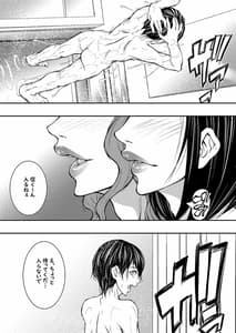 Page 2: 001.jpg | 従姉妹は待ちきれない | View Page!