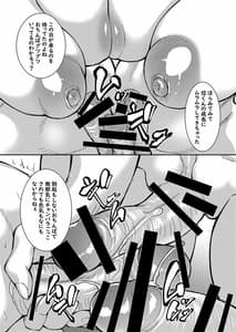 Page 5: 004.jpg | 従姉妹は待ちきれない | View Page!