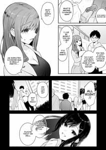 Page 5: 004.jpg | イトムスビ-瑞希アフターストーリー- | View Page!