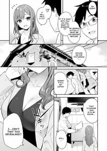 Page 6: 005.jpg | イトムスビ-瑞希アフターストーリー- | View Page!