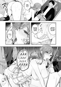 Page 14: 013.jpg | イトムスビ-瑞希アフターストーリー- | View Page!