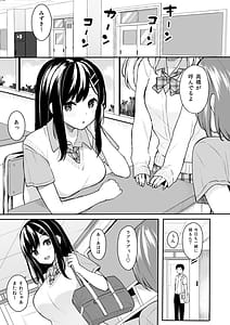 Page 4: 003.jpg | イトムスビ総集編 | View Page!