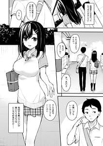 Page 5: 004.jpg | イトムスビ総集編 | View Page!