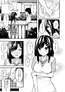Page 6: 005.jpg | イトムスビ総集編 | View Page!