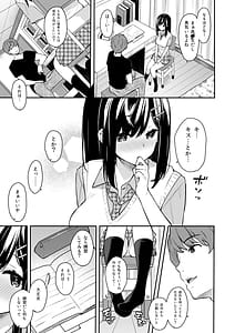 Page 8: 007.jpg | イトムスビ総集編 | View Page!