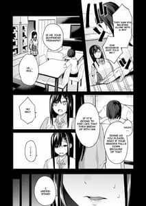 Sample Image 1 / Itomusubi Vol. 4 / イトムスビ vol.4 | View Image!