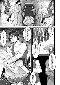 Page 2: 001.jpg | 愛しのあなたとえっちしたい♥ | View Page!