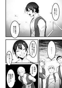 Page 3: 002.jpg | 愛しのあなたとえっちしたい♥ | View Page!