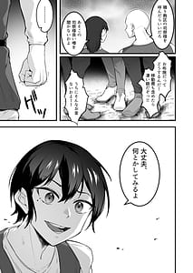 Page 4: 003.jpg | 愛しのあなたとえっちしたい♥ | View Page!
