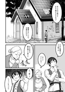 Page 5: 004.jpg | 愛しのあなたとえっちしたい♥ | View Page!