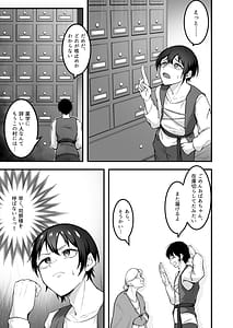 Page 6: 005.jpg | 愛しのあなたとえっちしたい♥ | View Page!