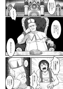 Page 7: 006.jpg | 愛しのあなたとえっちしたい♥ | View Page!