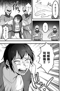 Page 8: 007.jpg | 愛しのあなたとえっちしたい♥ | View Page!