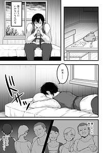 Page 10: 009.jpg | 愛しのあなたとえっちしたい♥ | View Page!