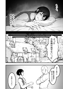 Page 11: 010.jpg | 愛しのあなたとえっちしたい♥ | View Page!