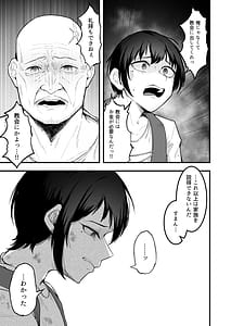 Page 12: 011.jpg | 愛しのあなたとえっちしたい♥ | View Page!