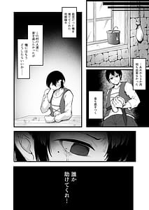 Page 13: 012.jpg | 愛しのあなたとえっちしたい♥ | View Page!