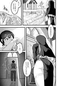 Page 14: 013.jpg | 愛しのあなたとえっちしたい♥ | View Page!