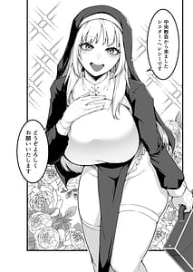 Page 15: 014.jpg | 愛しのあなたとえっちしたい♥ | View Page!
