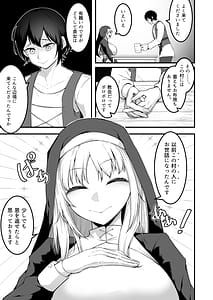 Page 16: 015.jpg | 愛しのあなたとえっちしたい♥ | View Page!
