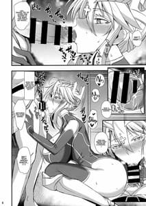 Page 6: 005.jpg | 愛しのえっちな騎士王様 | View Page!