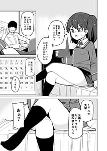 Page 2: 001.jpg | 愛しの龍驤先輩 | View Page!