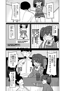Page 4: 003.jpg | 愛しの龍驤先輩 | View Page!