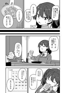 Page 6: 005.jpg | 愛しの龍驤先輩 | View Page!