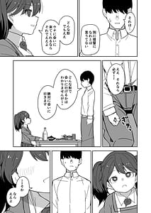Page 10: 009.jpg | 愛しの龍驤先輩 | View Page!
