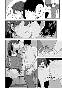 Page 11: 010.jpg | 愛しの龍驤先輩 | View Page!