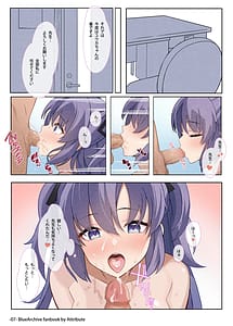 Page 7: 006.jpg | 愛しの生徒に好き勝手絞られ先生受けセミナー | View Page!