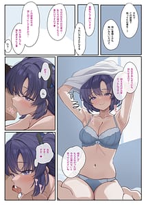 Page 4: 003.jpg | 愛しの生徒に好き勝手絞られ先生受けセミナー -嫉妬編- | View Page!