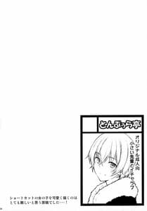 Page 3: 002.jpg | 愛しの先輩ともう一度初体験を | View Page!