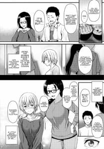 Page 5: 004.jpg | 愛しの先輩ともう一度初体験を | View Page!