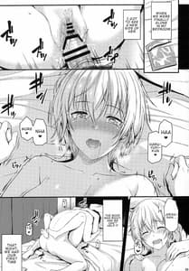 Page 8: 007.jpg | 愛しの先輩ともう一度初体験を | View Page!