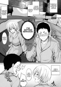 Page 14: 013.jpg | 愛しの先輩ともう一度初体験を | View Page!