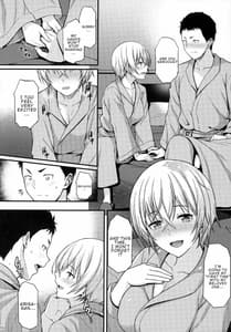 Page 15: 014.jpg | 愛しの先輩ともう一度初体験を | View Page!