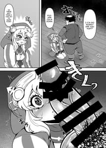 Page 4: 003.jpg | 愛しい街で輪姦されるウチ | View Page!