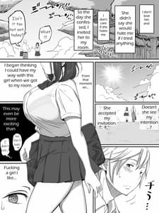 Page 5: 004.jpg | 好きじゃない娘とセッ〇スした方が 興奮する説 | View Page!