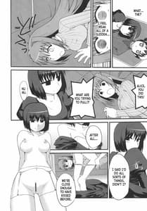 Page 13: 012.jpg | いっつまいんっ | View Page!