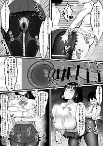Page 7: 006.jpg | いつでもどこでも抜いてくれる俺だけのデカ乳委員長 | View Page!
