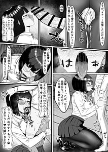 Page 9: 008.jpg | いつでもどこでも抜いてくれる俺だけのデカ乳委員長 | View Page!