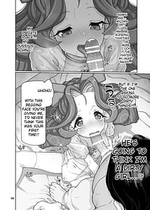 Page 15: 014.jpg | 逸脱天使-PROLOGUE- | View Page!