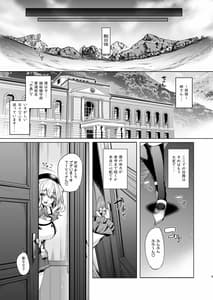 Page 4: 003.jpg | いつでもあなたのオナホ艦 | View Page!
