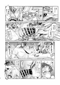 Page 11: 010.jpg | いつでもあなたのオナホ艦 | View Page!